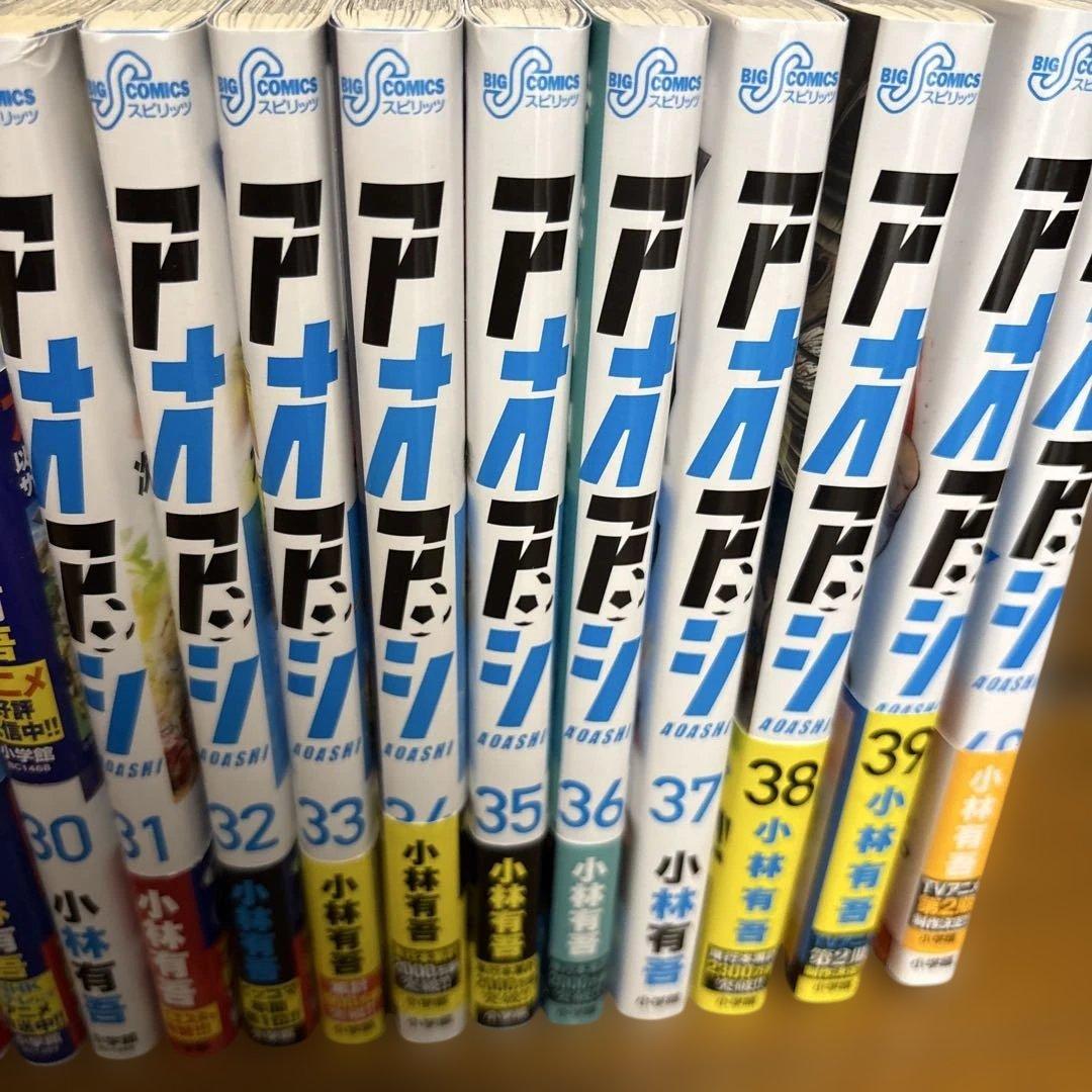 アオアシ 1巻～40巻 全巻セット 小林有吾 — image 5