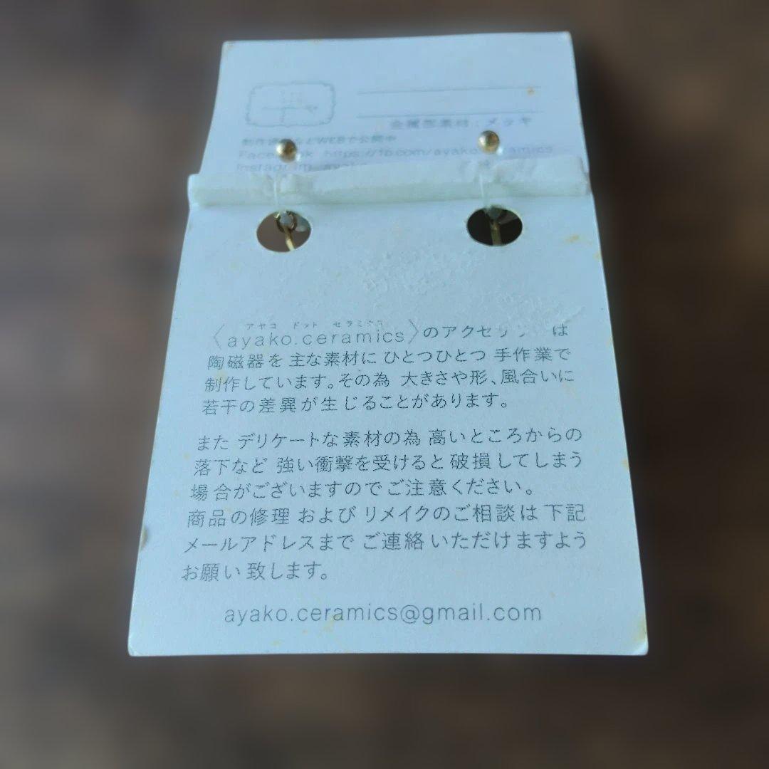 ayako.ceramics 青磁陶器と檜のイヤリング — image 3