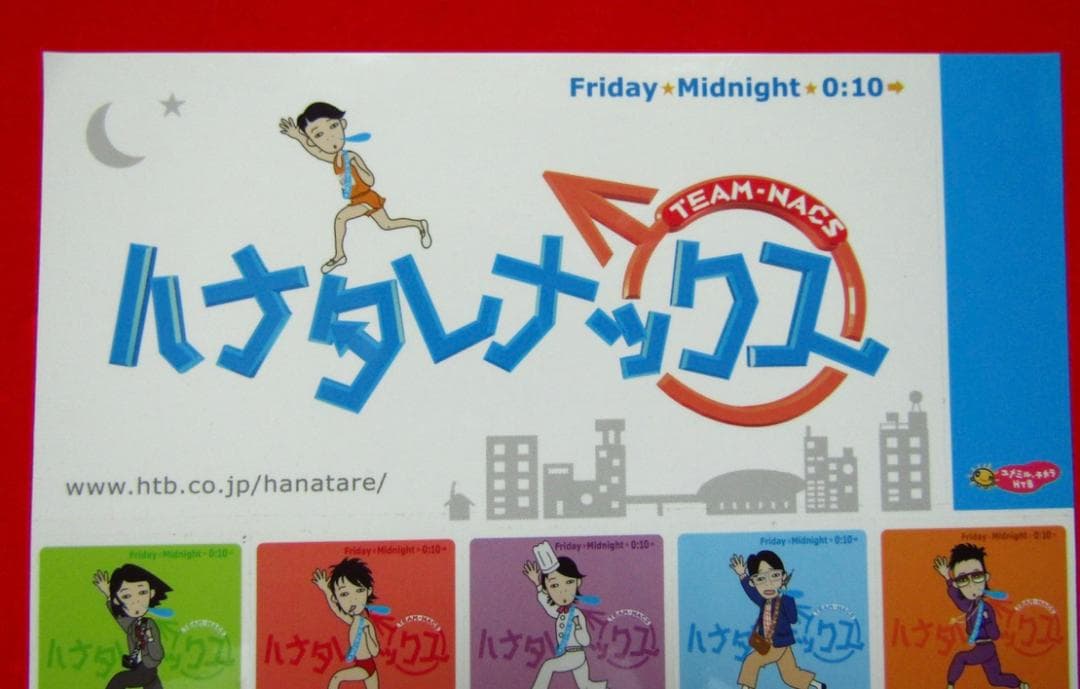 ハナタレナックス★ ステッカー シール TEAM NACS　２枚 — image 5