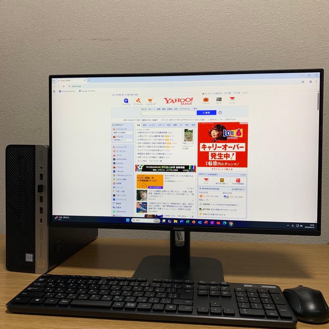 HP ProDesK 23.8'モニター Win11 快適デスクトップフルセット — image 2