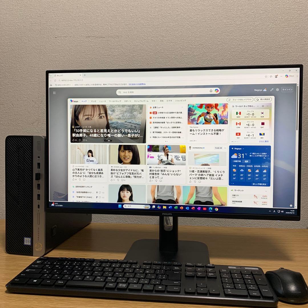 HP ProDesK 23.8'モニター Win11 快適デスクトップフルセット — image 3