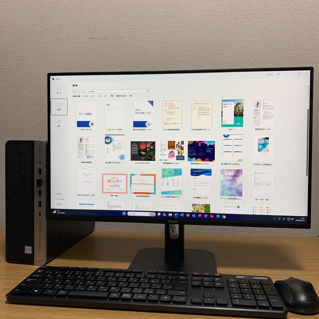 HP ProDesK 23.8'モニター Win11 快適デスクトップフルセット — image 4