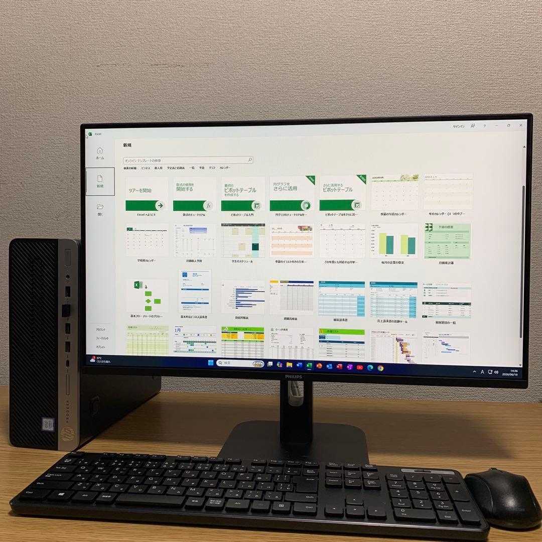 HP ProDesK 23.8'モニター Win11 快適デスクトップフルセット — image 5