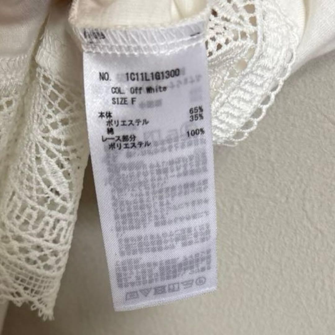 earth music&ecology 裾レース長袖カットソー F 新品タグ付き — image 4