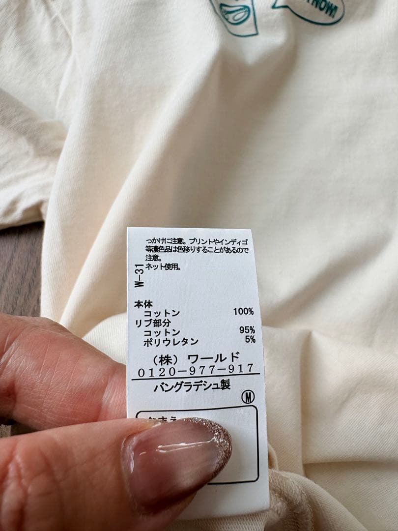 SHOO・LA・RUE ハンバーガー柄 長袖Tシャツ110cm — image 5