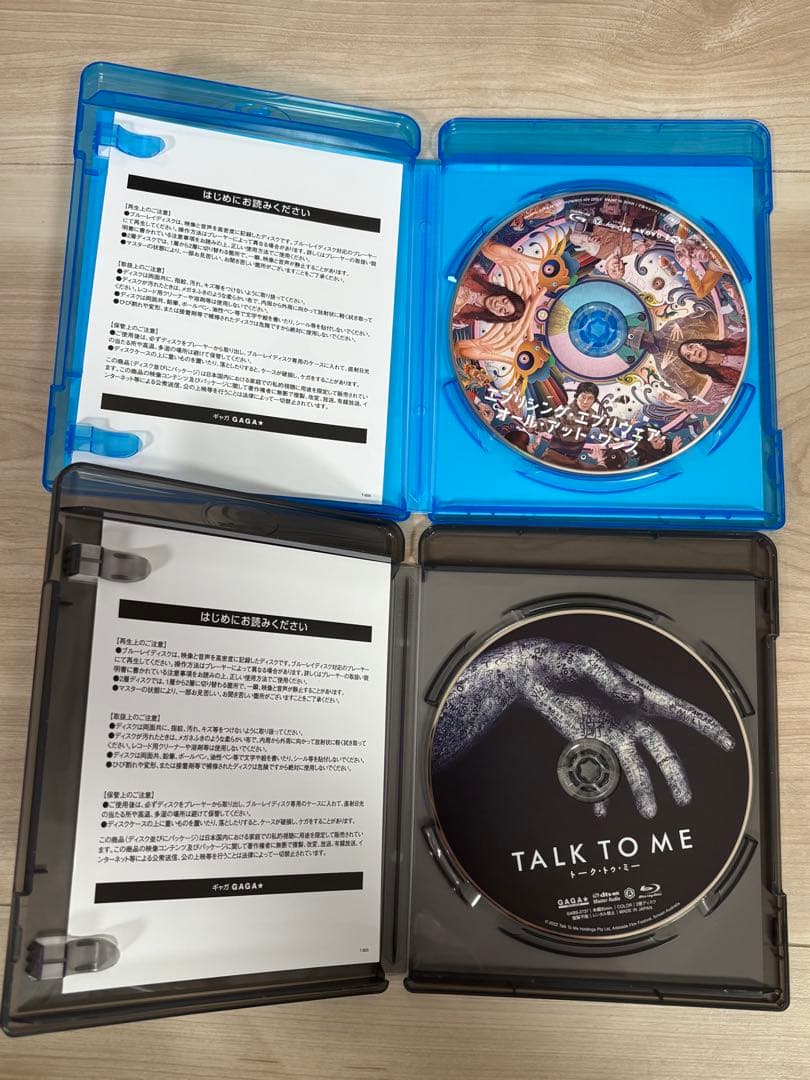 エブリシングエブリウェアオールアットワンス　トークトゥミー　ブルーレイ映画 — image 2