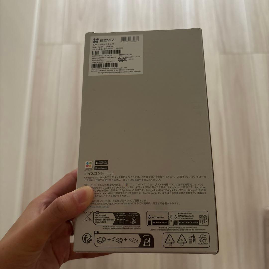 スマートホームカメラ — image 4