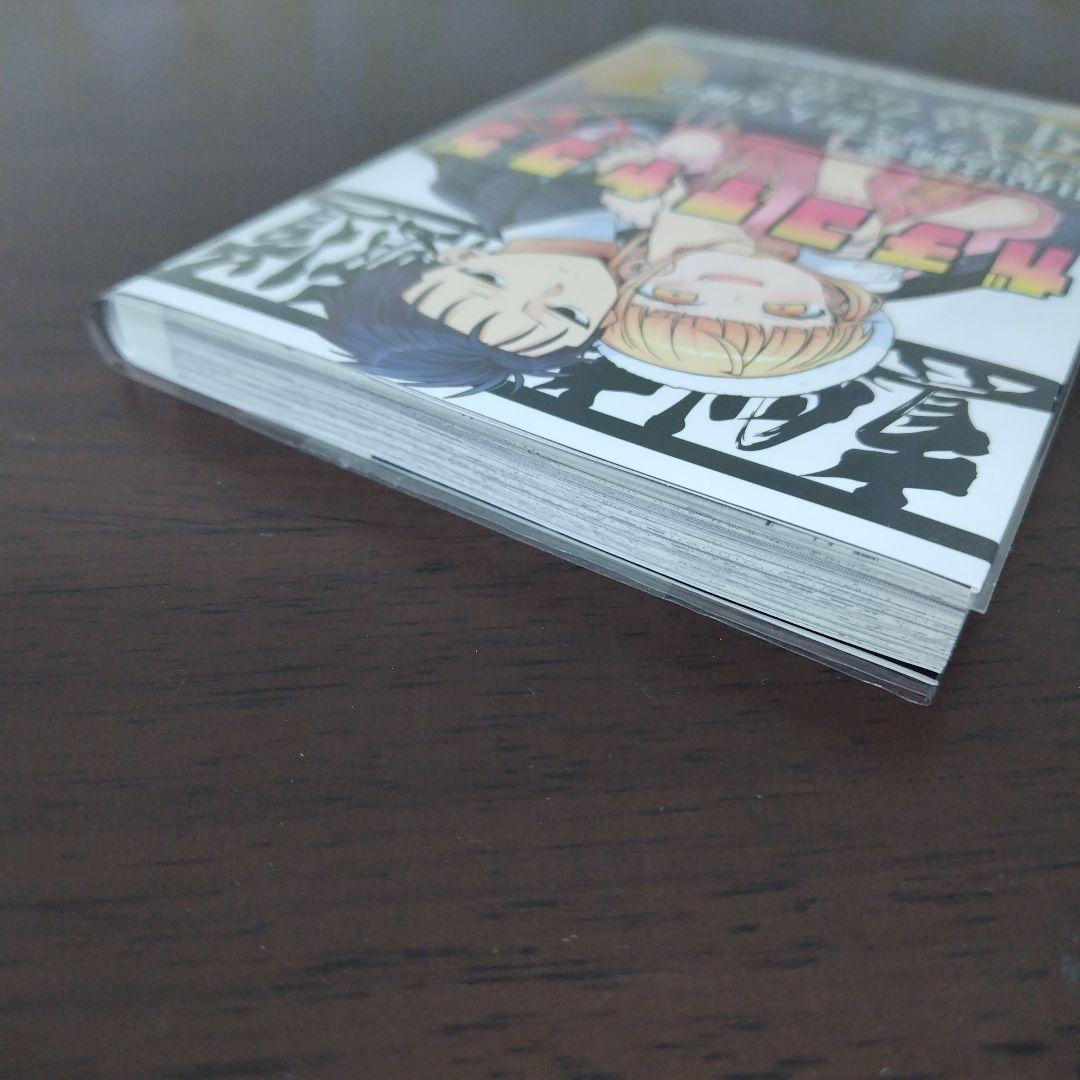 ガチコイヤクザ 第1巻 初版本帯付き 特典付き — image 4