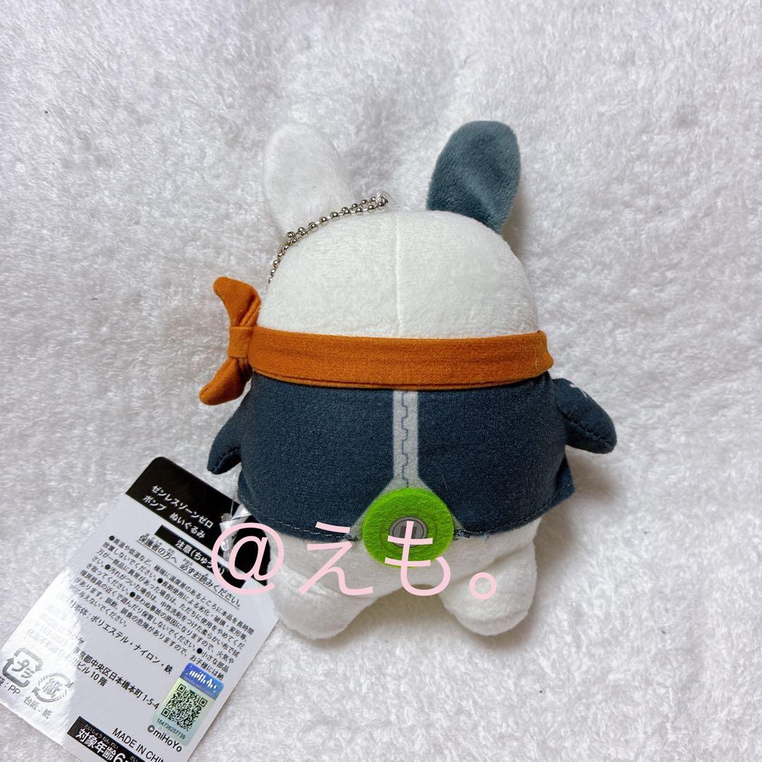 ゼンレスゾーンゼロ ゼンゼロ ボンプ ぬいぐるみ マスコット イアス GIGO — image 2