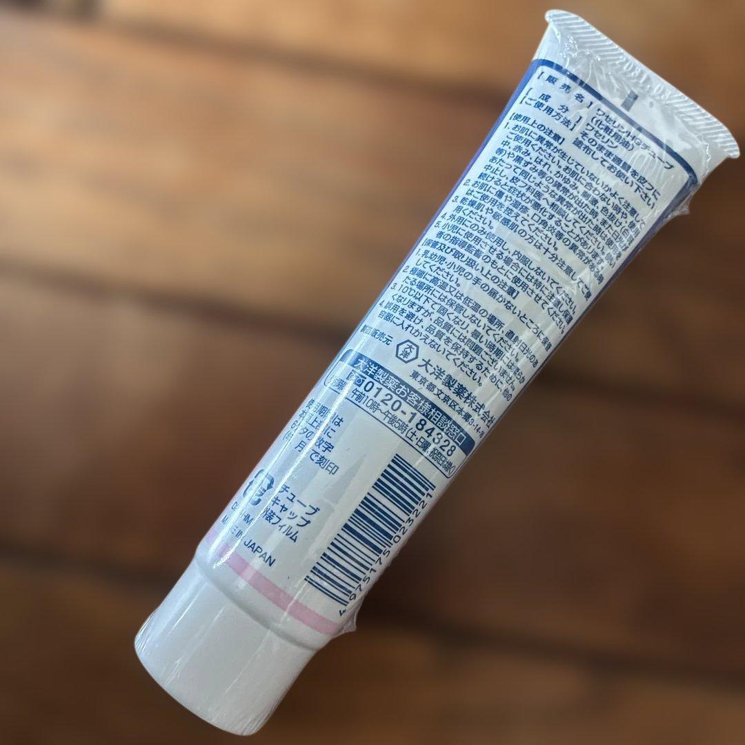 大洋製薬 ワセリンHG 60g — image 2