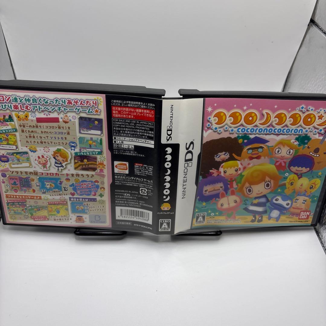 ココロノココロン — image 3