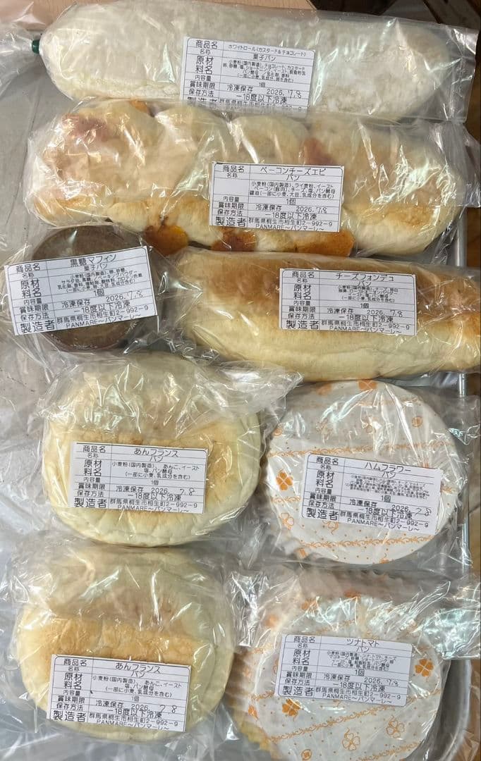 1.かなり！！お得な♡盛り沢山!!スペシャルセット♡ — image 2