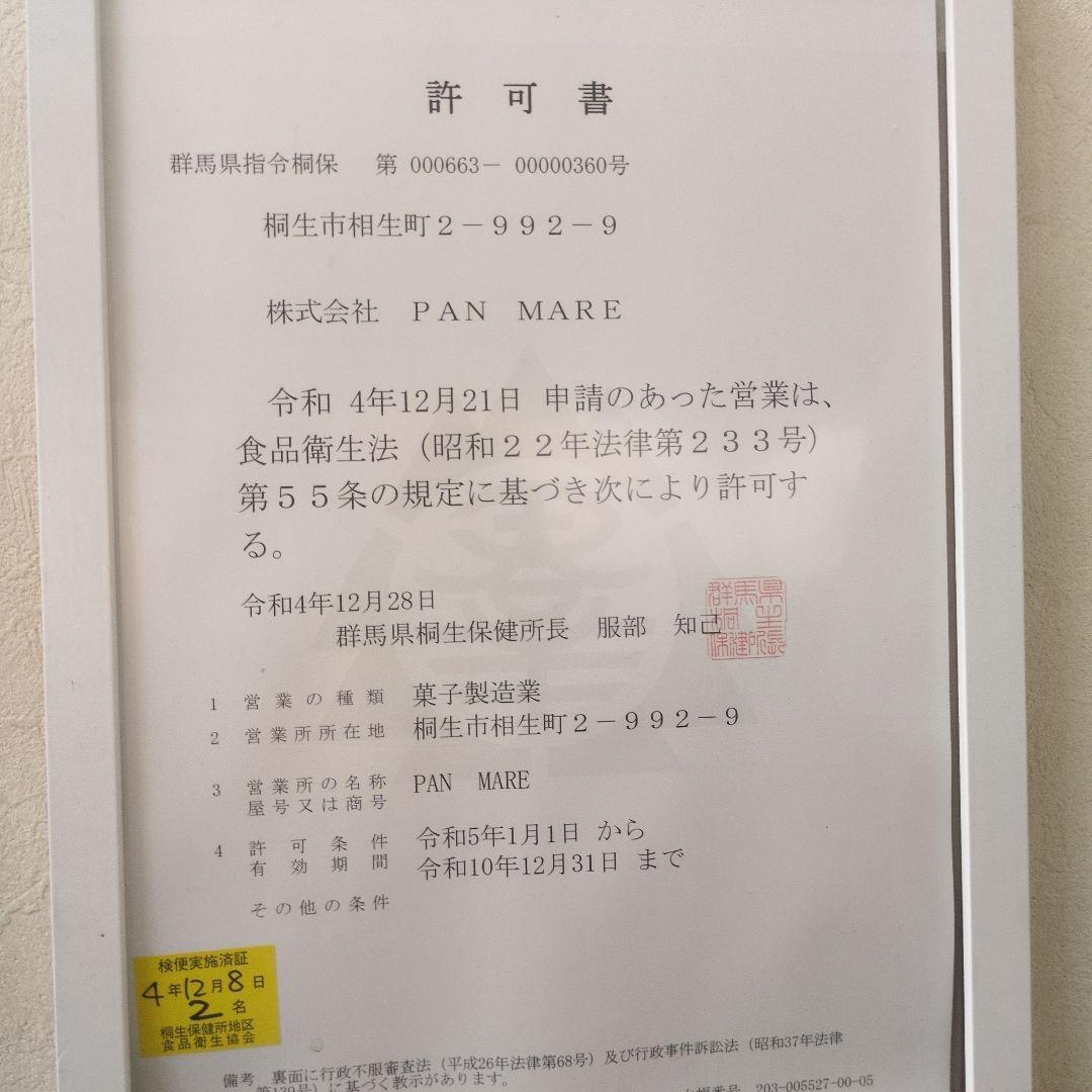 1.かなり！！お得な♡盛り沢山!!スペシャルセット♡ — image 4