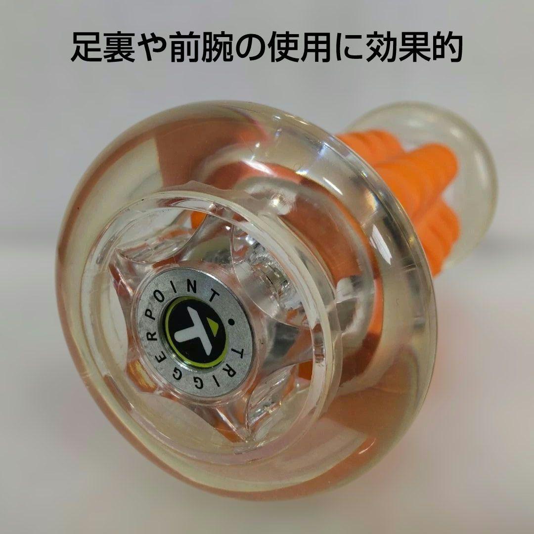 【新品】TRIGER POINT NANO FOOT ROLLER — image 2