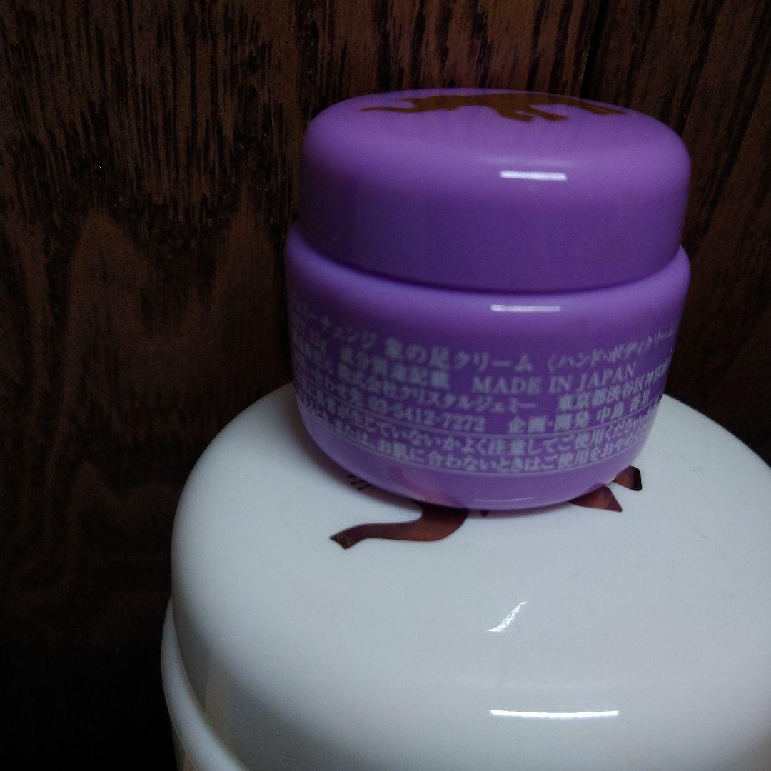 Jemmy Change 象の足クリーム 100g おまけつき12g — image 5
