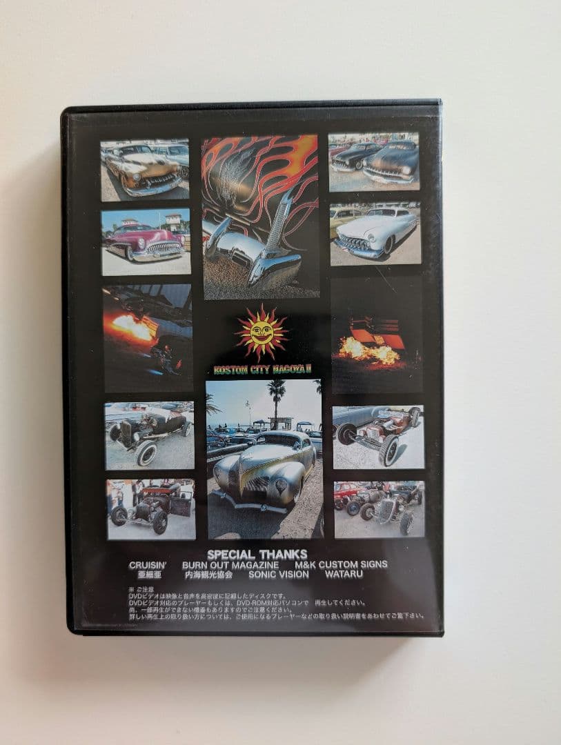 29th KRUISE NIGHT DVD KUSTOM CITY AICHI — image 2