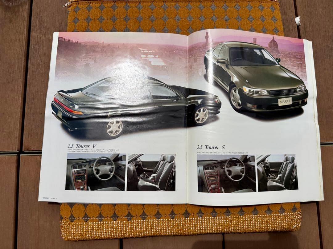 TOYOTA MARK II カタログ — image 3