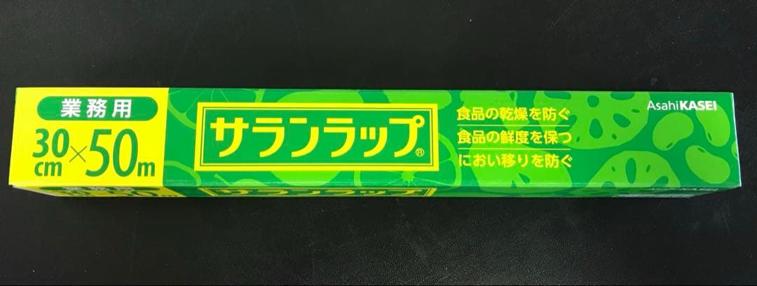 サランラップ 30cm x 50m BOXタイプ 30本入 — image 2