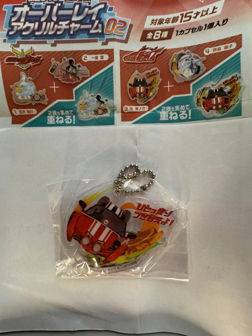 仮面ライダー オーバーレイアクリルチャーム03 泊進ノ介・04 詩島霧子 — image 3