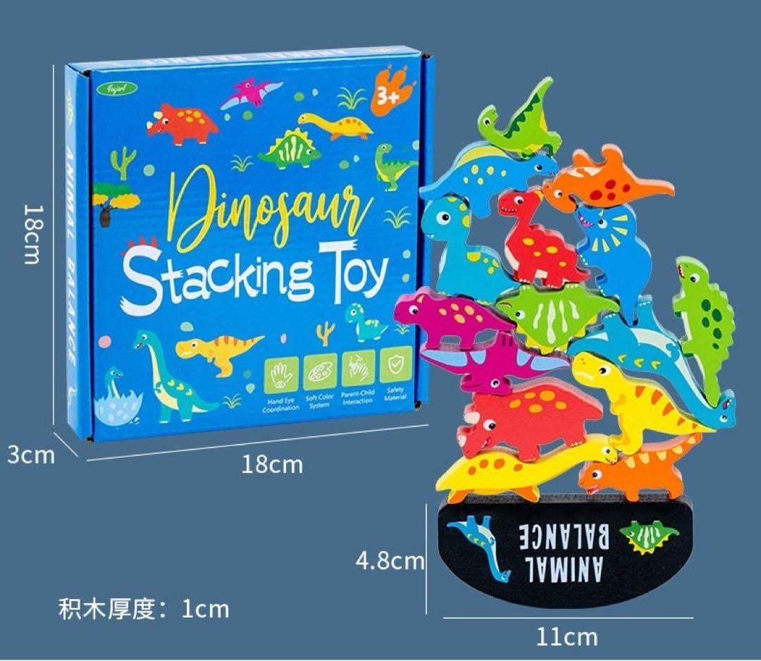 積み木 木製 恐竜 バランス 知育玩具　スタッキング　バランスストーン つみき — image 2