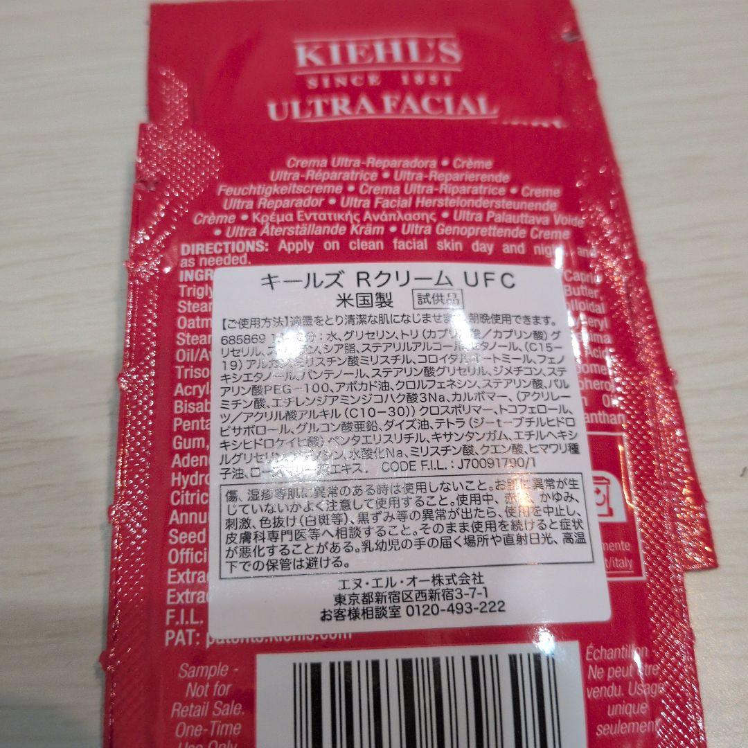 新品　キールズ　Rクリーム　UFC 　サンプル — image 2