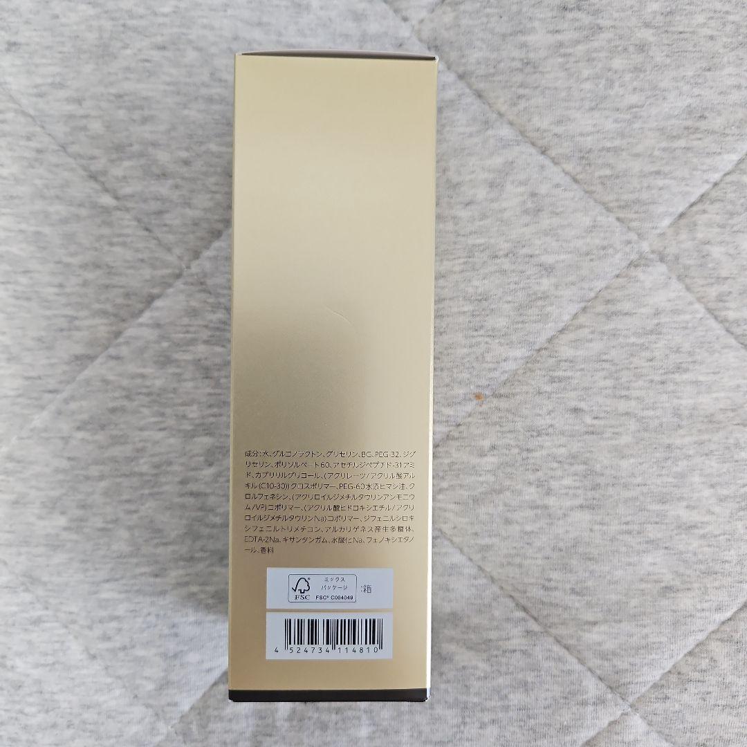ジェノマ－CMローション 150ml — image 2