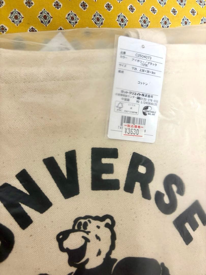 新品未開封⭐️コンバース　コットン トートバッグ　アイボリー色 — image 2