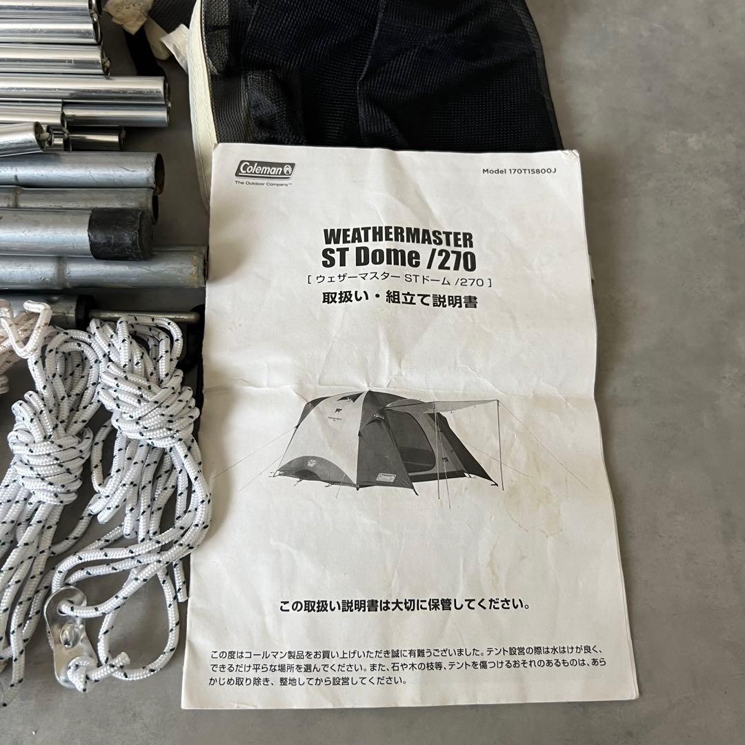 Coleman コールマン ウェザーマスター 270 テント 簡単設置 — image 3