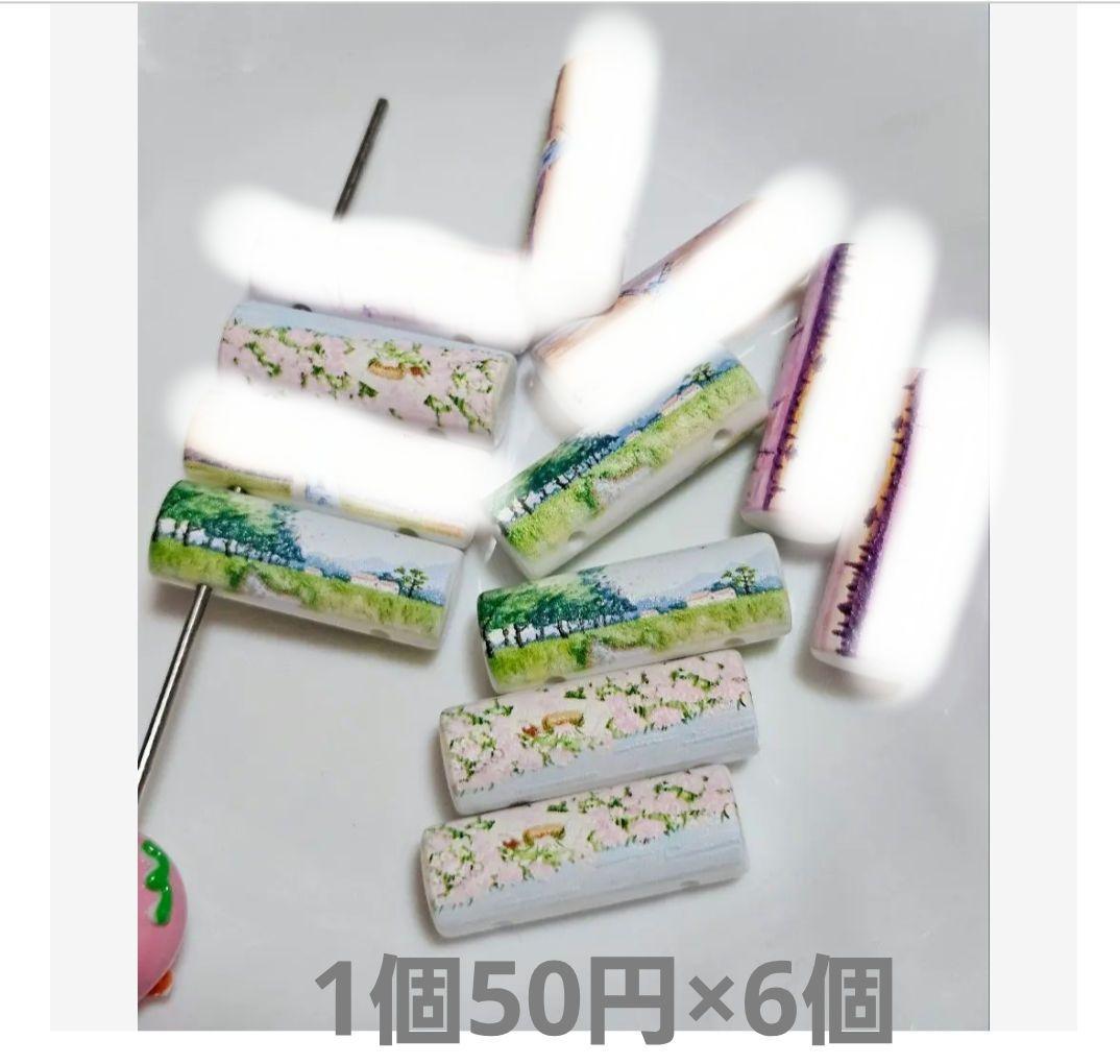 即購入⭕様　専用 — image 2