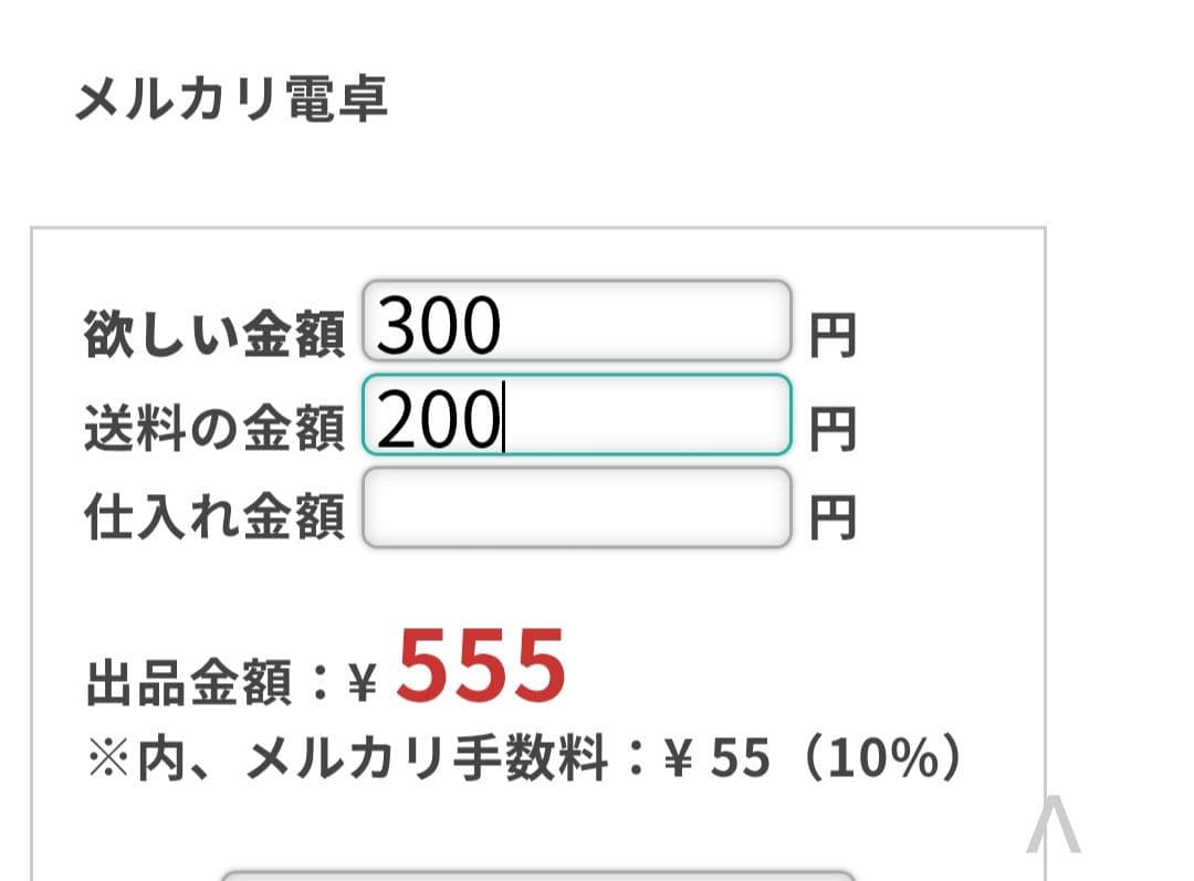 即購入⭕様　専用 — image 3