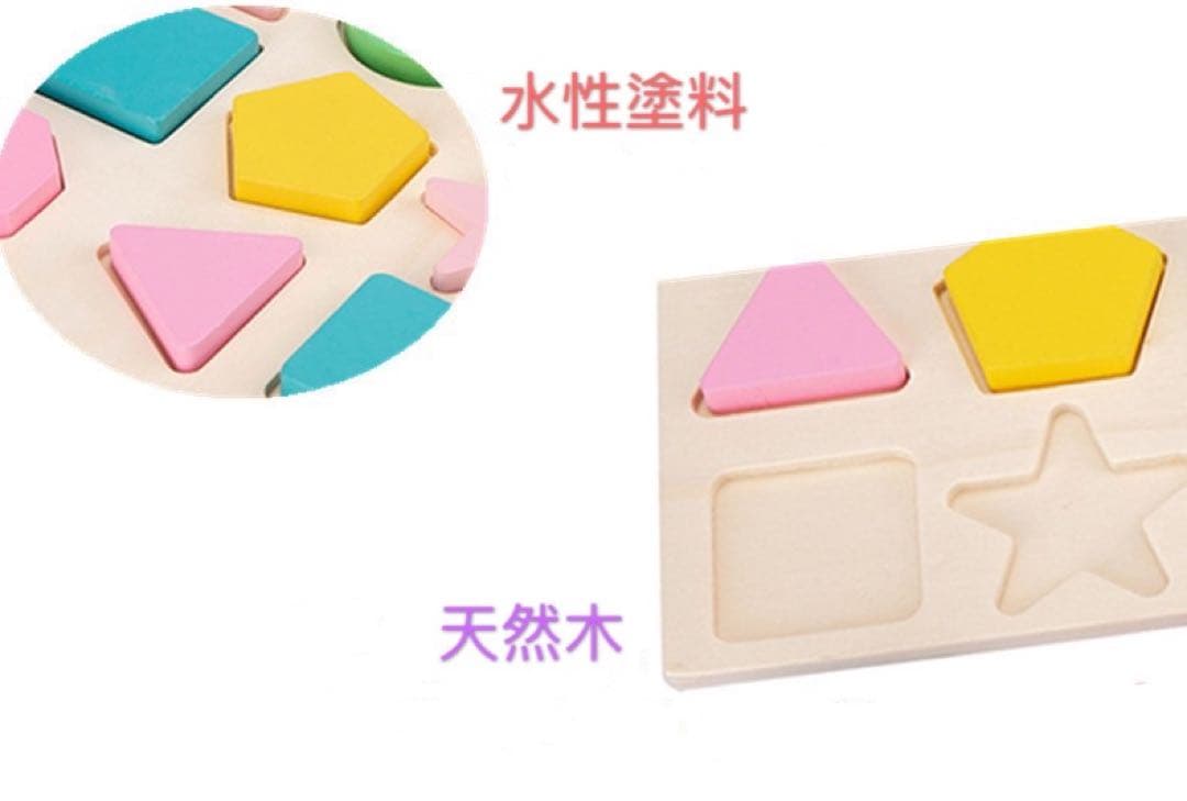 【新品】型はめパズル 色付き 幼児 知育玩具 形状認知 知的発達 子供 マカロン — image 3