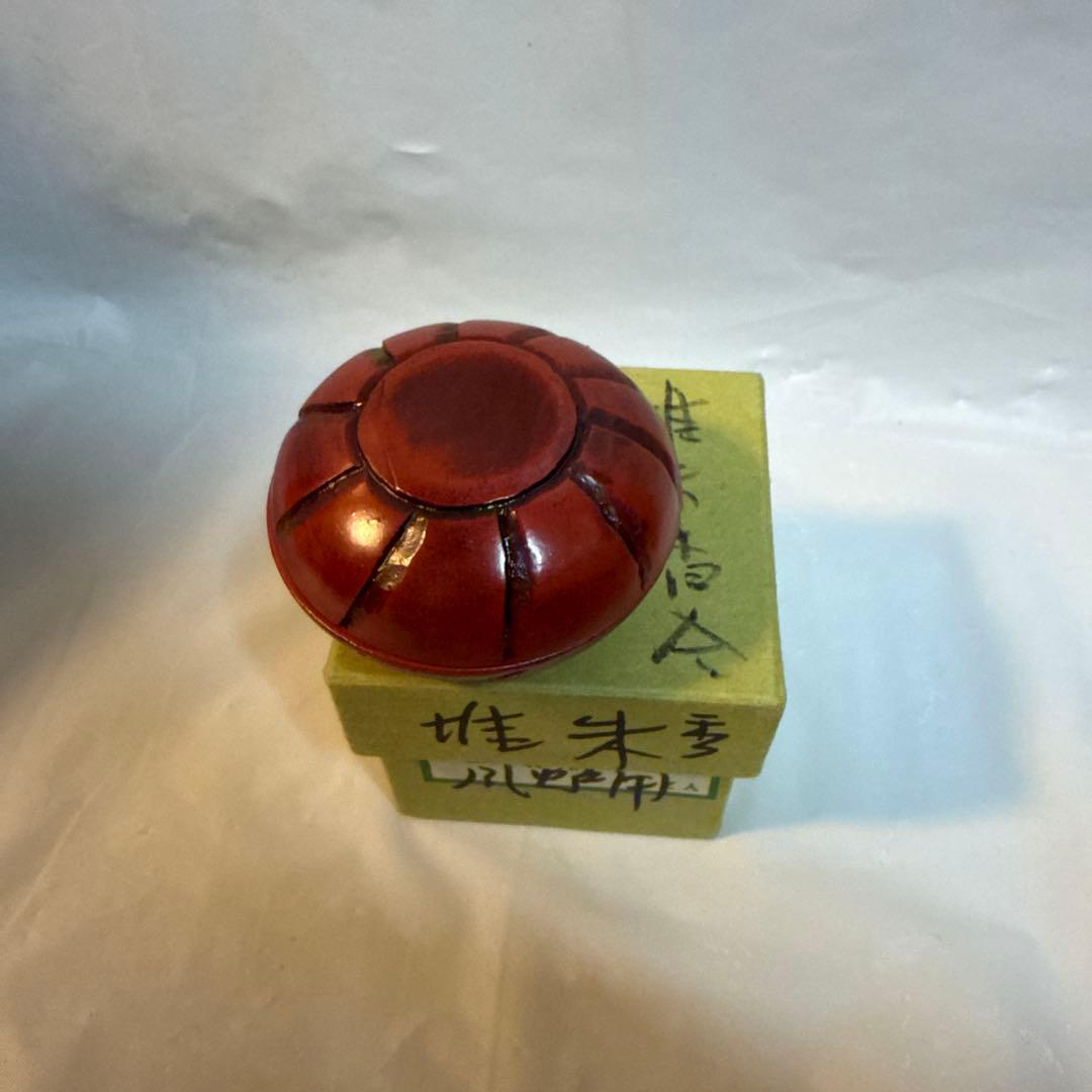 堆朱 香合 — image 4