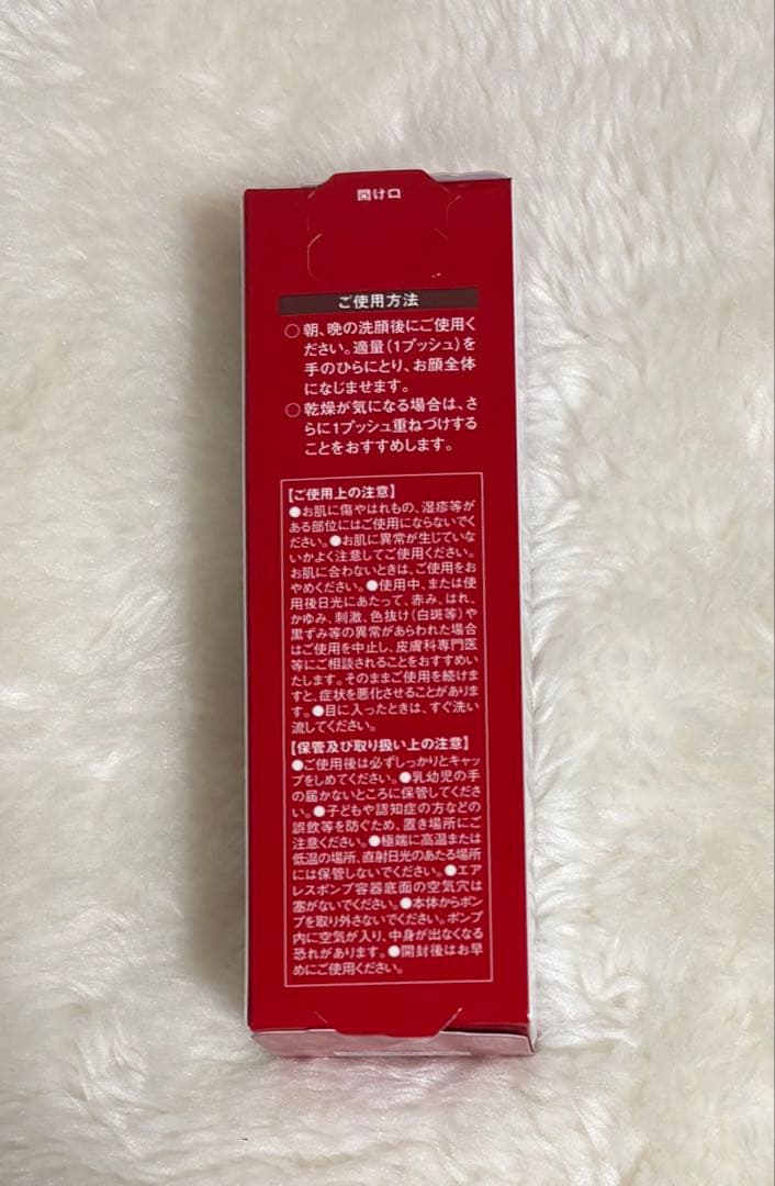 NIPPI COLLAGEN オールインワン プレミアムジェル 60g — image 2