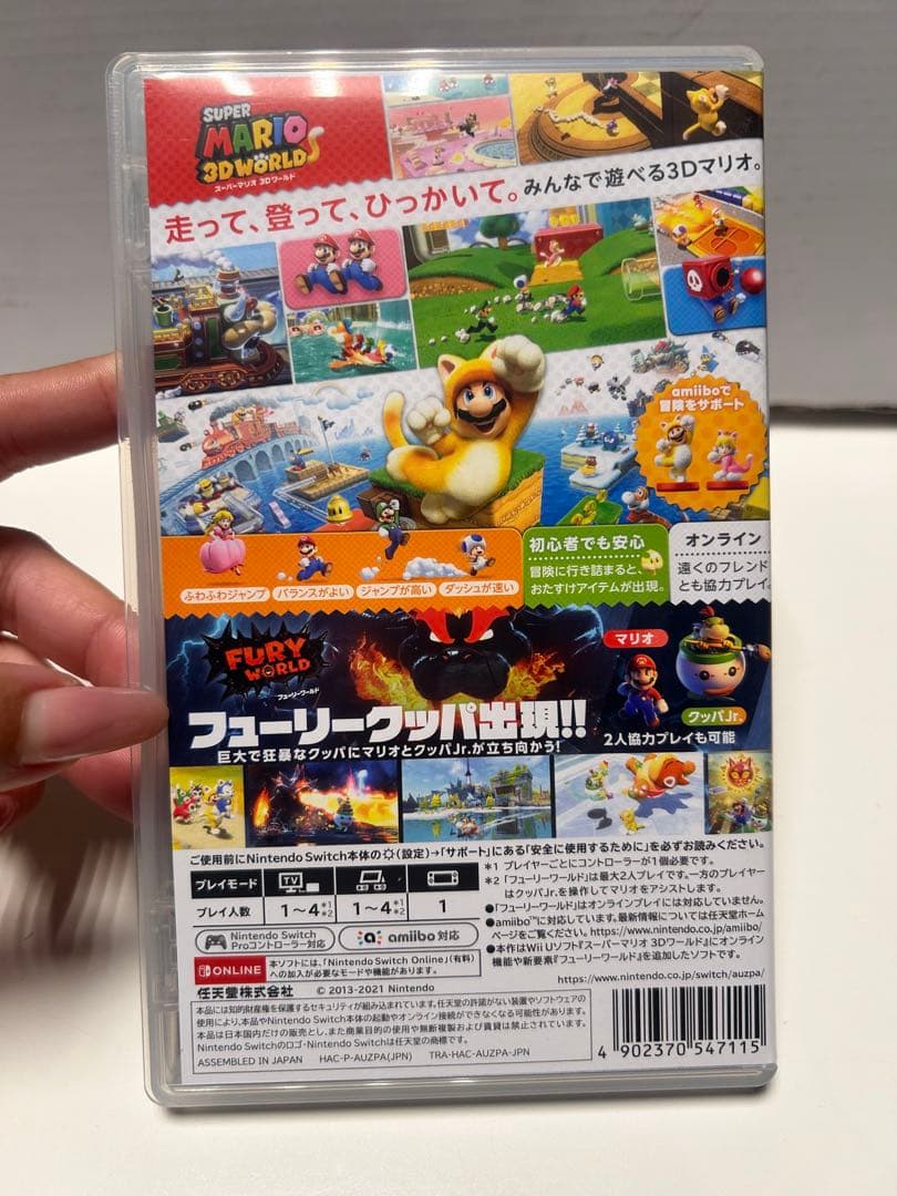 【#14yu/6.14/4.5】スーパーマリオ3Dワールド＋フューリーワールド — image 2
