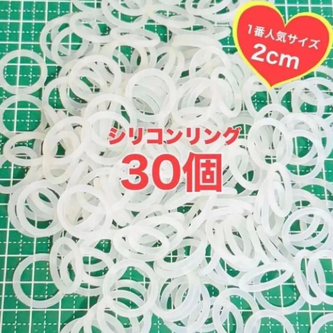 w.tomoxoxo様 リクエスト 2点 まとめ商品 — image 2