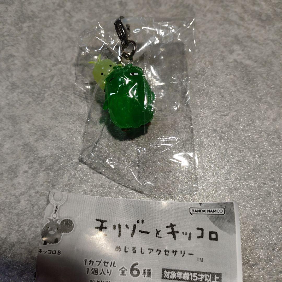 モリゾーとキッコロ めじるしアクセサリー 4種セット — image 3
