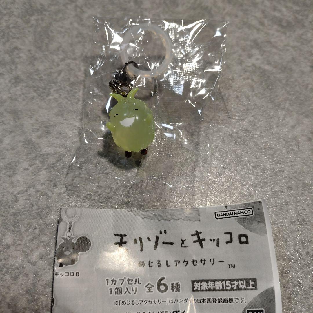 モリゾーとキッコロ めじるしアクセサリー 4種セット — image 4