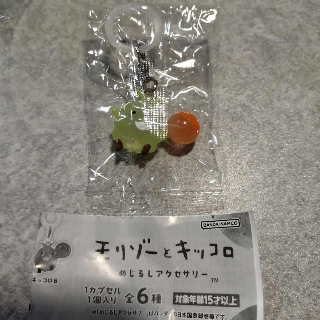 モリゾーとキッコロ めじるしアクセサリー 4種セット — image 5
