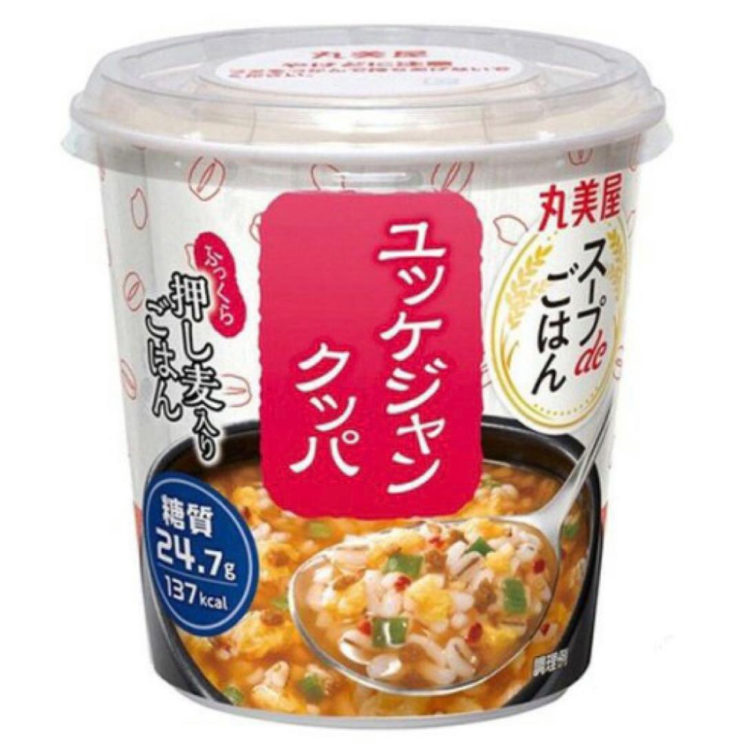 人気スープ3種セット 18食分 まとめ売り 保存食 非常食 クラムポタージュ — image 4