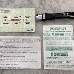 ▼在庫入替につき特別価格▼フライパン SPINIY IHヒーター対応 26cm — image 4