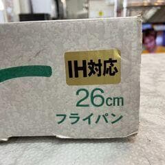 ▼在庫入替につき特別価格▼フライパン SPINIY IHヒーター対応 26cm — image 5