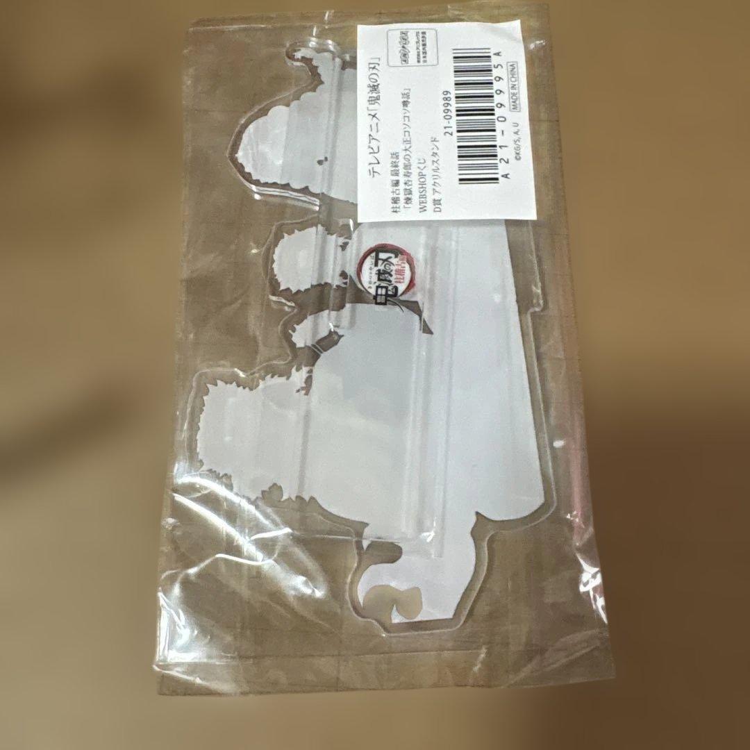 鬼滅の刃 煉獄杏寿郎の大正コソコソ噂話 アクリルスタンド 蜜璃 千寿郎 — image 2