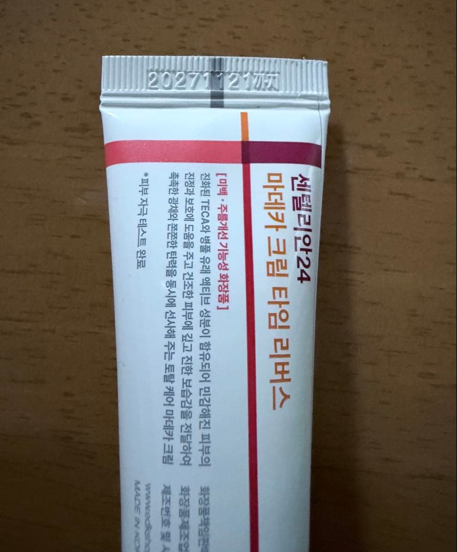 Centellian24 マデカクリームタイムリバース15ml&マスクパック2枚 — image 3