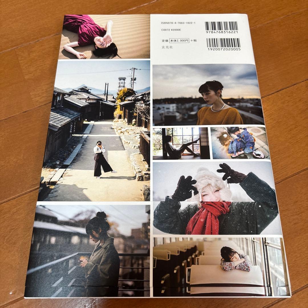 情景ポートレートの撮り方 — image 2