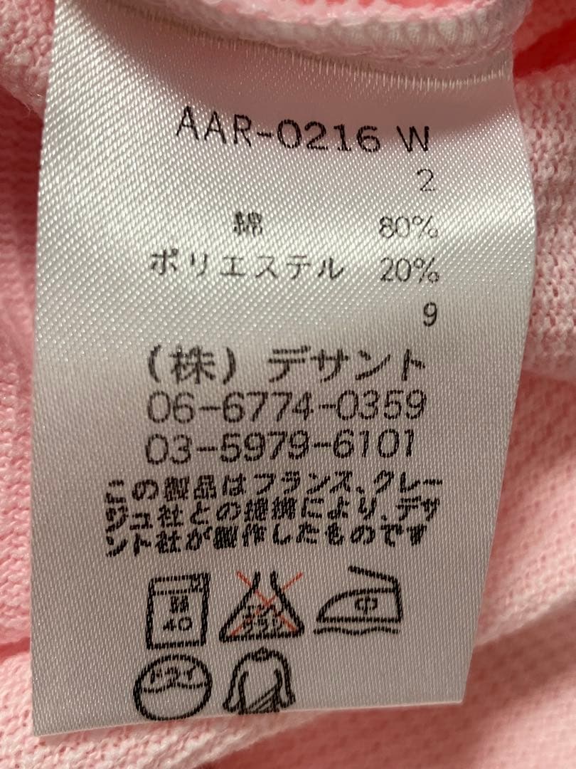 Courreges クレージュ 長袖TシャツピンクM【新品】 — image 5