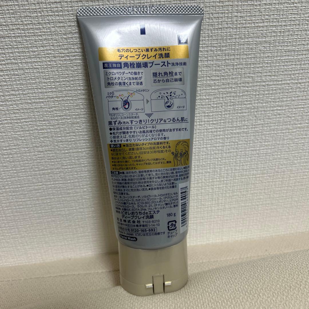 Bioré おうちdeエステ ディープクレイ洗顔 洗顔料　180g — image 2