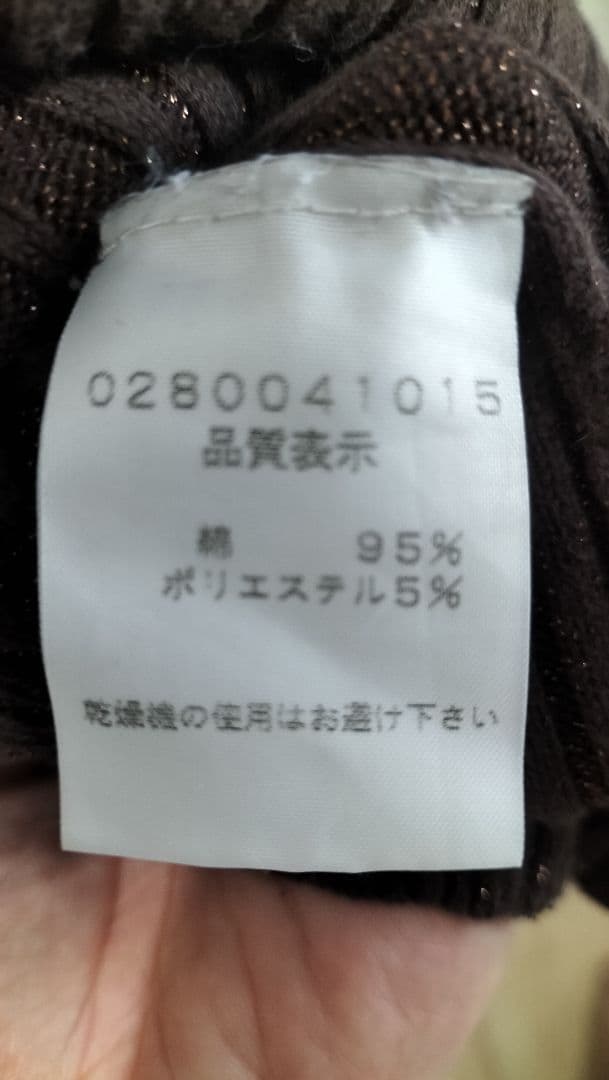 5351 POUR LES HOMMES Vネック リブニット ブラウン — image 4