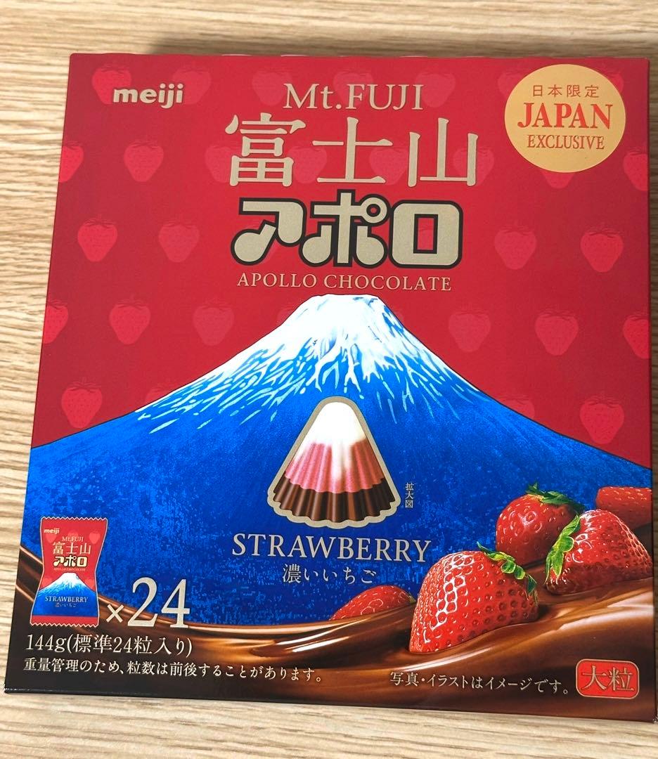 【処分価格】富士山アポロ 1箱 24粒入 日本限定 明治 Mt.FUJI アポロ — image 2