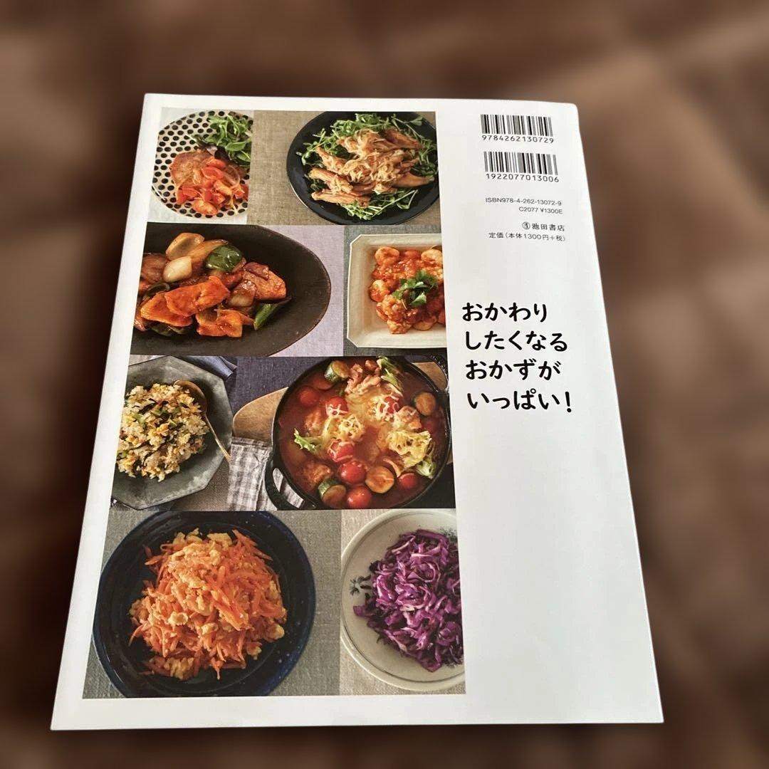 ふみふみ様専用 — image 2