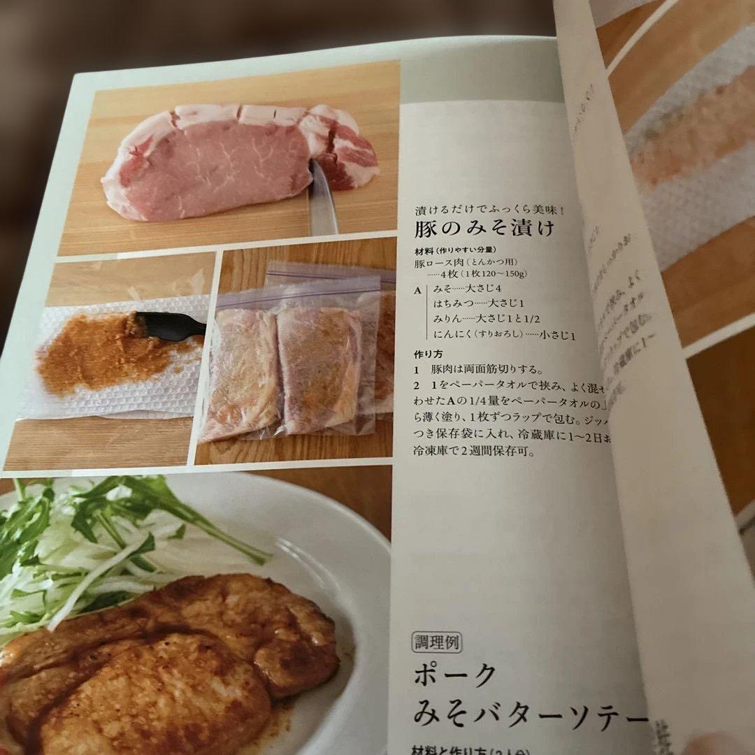 ふみふみ様専用 — image 4